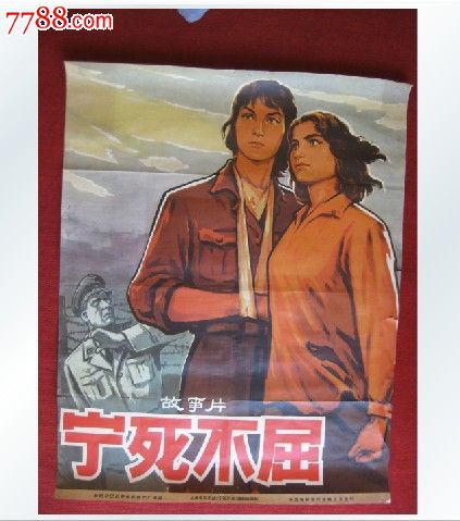 农业银行账单样本照片